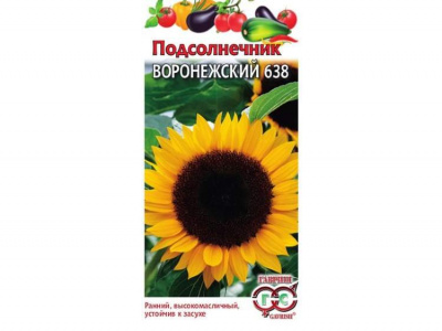 Изображение загружено