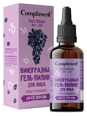 Гель-пилинг д/лица Compliment FACE PEELING Виноградный 27мл не марка