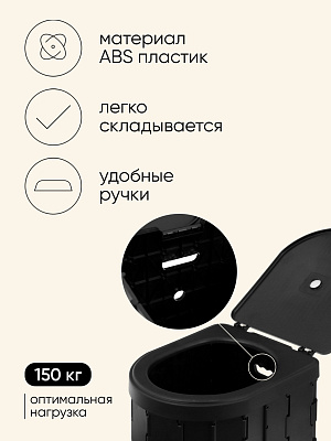 Туалет складной туристический Maclay, в комплекте 15 мешков, 12 пакетов абсорбента м.н 150 кг