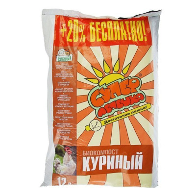 Изображение загружено