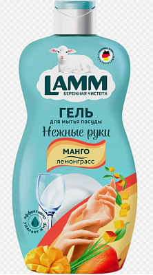Гель Lamm  д/мытья посуды Манго и Лемонграсс /450 не марка