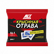 Крысиная отрава (пэп. 200гр мед