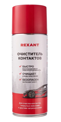 Снимок экрана_14-3-2025_15569_www.vseinstrumenti.ru