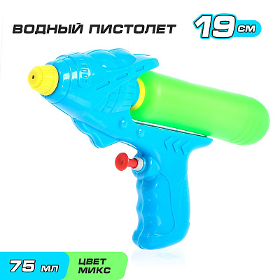 Пистолет водный "Всплеск" МИКС                 