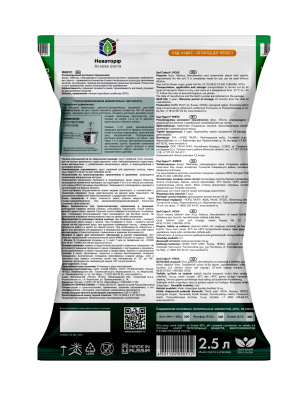 СЧ Фикус 2,5л_Д03_2