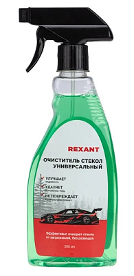 Очиститель стекол универсальный, 500мл, триггер REXANT