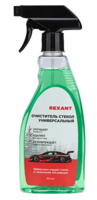 Снимок экрана_14-3-2025_1437_www.vseinstrumenti.ru