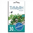 Тимьян Медок, семена Агроуспех 0,05г
