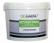Штукатурка декоративная Лакра с эффектом зернистости- 2мм Белый 15кг