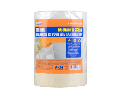 Плёнка защитная с клейкой лентой, 550мм х 33м MASKO 4WALLS