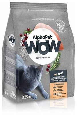 Корм AlphaPet WOW д/кош кастр/стерил Цыпленок 350г