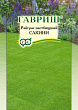 Райграс пастбищный Саккини, больш. пак. 20 г