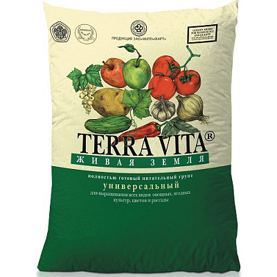 Грунт Живая земля TERRA VITA универсальный 2,5л.  