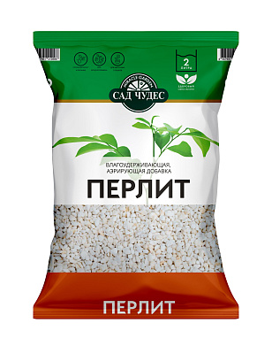 Перлит 2 л. САД ЧУДЕС 