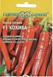 Перец Кохиба F1 острый 5 шт. (Саката)