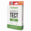 Экспресс-тест Гейзер, 8 показателей