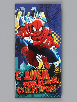 Конверт для денег «С Днем рождения, супергерой!», 17 х 8,5 см 
