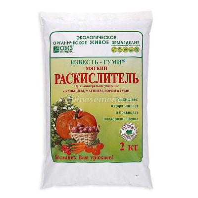 Известь-Гуми  2кг АТ 