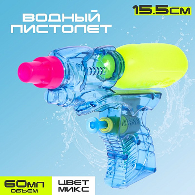 Пистолет водный   "Шип", цвета МИКС                    