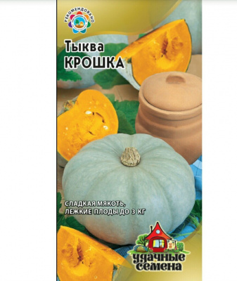 Изображение загружено