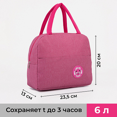 Сумка-термо Одноцвет 6л, 23,5*13*20, отд на молнии, н/карман, розовый   