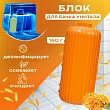 Очиститель для унитаза, османтус 160 г 