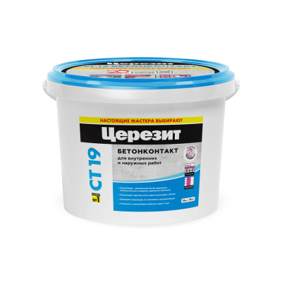 CT19_15kg_front_2000_2000