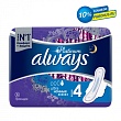 Прокладки гигиенические ALWAYS Ultra Platinum Night Single 6шт