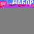 700(1)