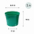 Горшок для рассады (круглый), 5 л, d= 22 x 18 см, зеленый "Greengo" 