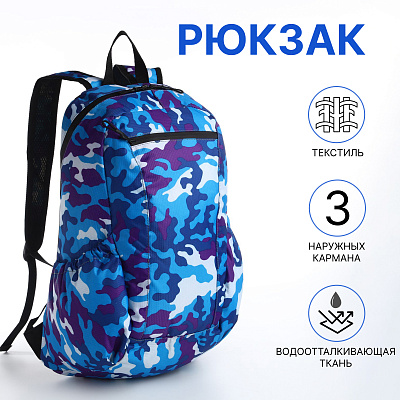 Рюкзак 27*12*44, отд на молнии, н/к, 2 б/к, водонепрониц, синий   