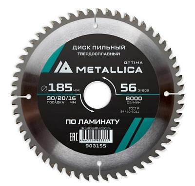 Диск пильный тв. сплав. METALLICA Optima 185x30/20/16 мм, 56 зубов, Т=2,2 мм по ламинату