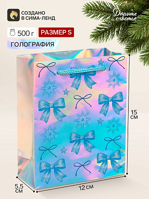 Пакет подарочный «С Новым годом», бантики, голография, S, 12 × 15 × 5,5 см   