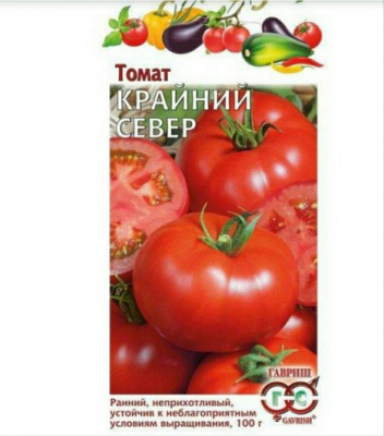 Изображение загружено