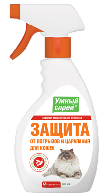 Умный спрей Защита от погрызов и царапания для кошек 200 мл
