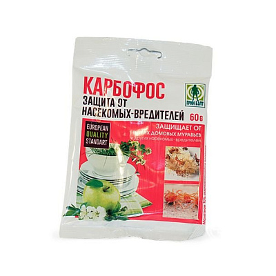Карбофос (пак 60 гр)