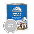 Эмаль ПФ-115 Эксперт глянцевая светло-серая 2,7кг