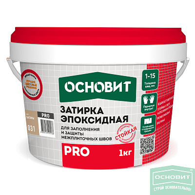 Затирка эпоксидная эластичная ОСНОВИТ PRO 010 белый (1 кг) 