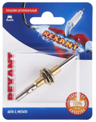 Снимок экрана_20-3-2025_1006_www.vseinstrumenti.ru