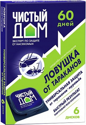 Инсектицидная Ловушка (уп 6 шт) от тараканов и муравьев  ЧИСТЫЙ ДОМ