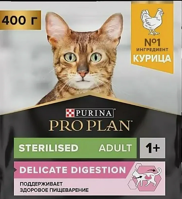 Корм PRO PLAN Кош Стерил ЧувПищ Курица 400г