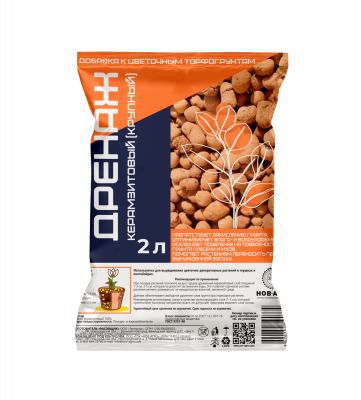 НА39 Керамзитный дренаж (крупная фракция 10-20 мм) 2л