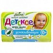 Мыло туалетное "ДЕТСКОЕ" с экстр ромашки 90 г