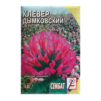 Семена Клевер "Дымковский", 10 г 