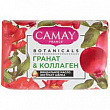 Мыло туалетное Camay Botanicals Цветы Граната 85г