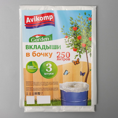 Мешки - вкладыши в бочку, 250л, толщина 45 мкм, 3 шт /уп, цвет микс  