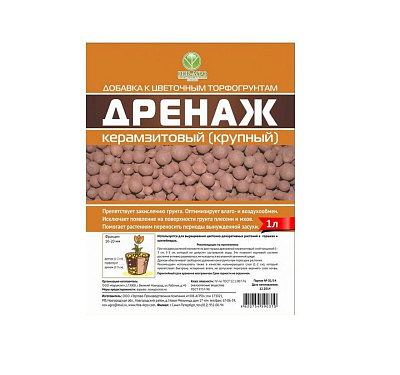 Керамзитный дренаж (крупная фракция 10-20мм)  1л 1/30