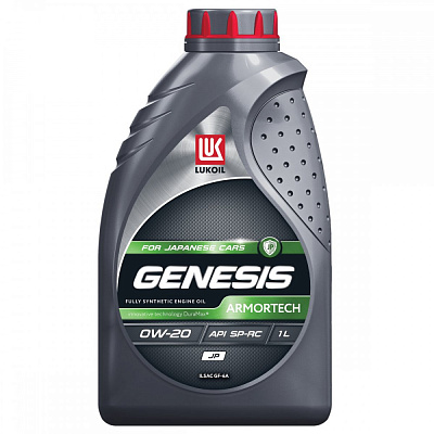Масло моторное 0W20 LUKOIL GENESIS ARMORTECH JP, SP-RC/GF-6A Cинтетическое 1л