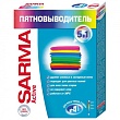 Пятновыводитель Сарма Актив (порошкообразный) 500г