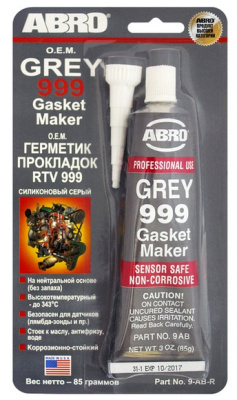 Снимок экрана_31-7-2025_1786_lubricom.ru